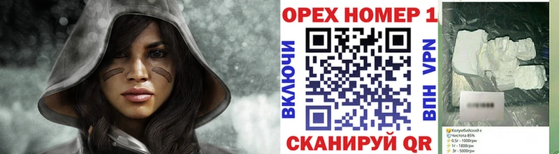 Купить закладку Метамфетамин Меф А ПВП МАРИХУАНА ГАШ КОКАИН Подольск