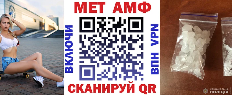 Купить закладки  Подольск  Амфетамин 97% 