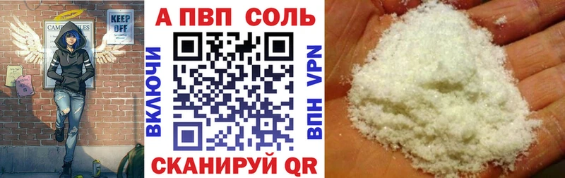 Купить где  Подольск  Alpha PVP СК КРИС 