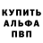 ГЕРОИН белый RusyaPRO