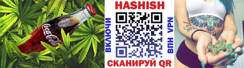 Печенье с ТГК марихуана  Купить где  Подольск 