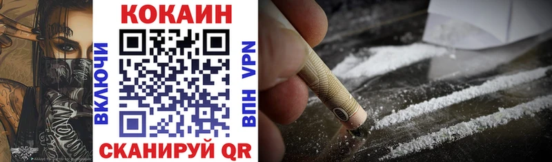 Купить закладки Подольск КОКАИН 98%
