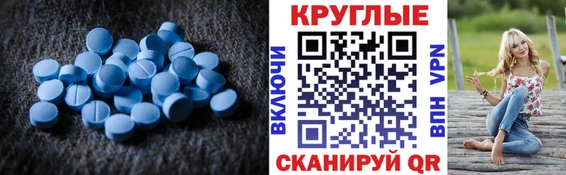 Купить  Подольск  Ecstasy ешки 