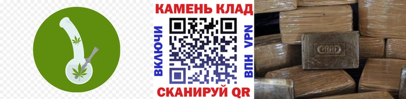 Гашиш Cannabis  Купить где  Подольск 