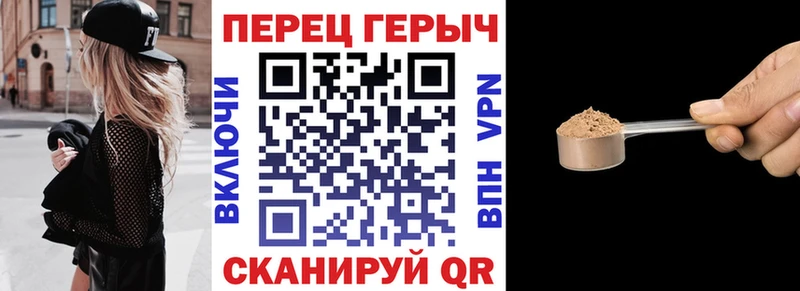 ГЕРОИН Heroin  Купить закладки  Подольск 