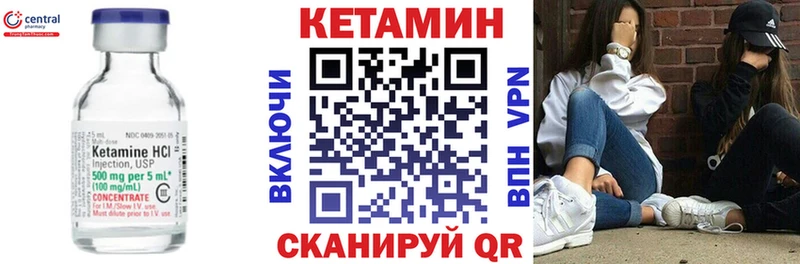 Купить  Подольск  КЕТАМИН ketamine 