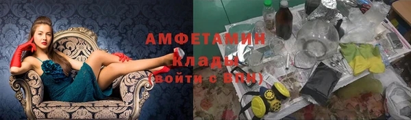 кристаллы Гусев
