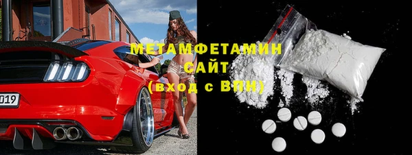 кокаин премиум Гусь-Хрустальный