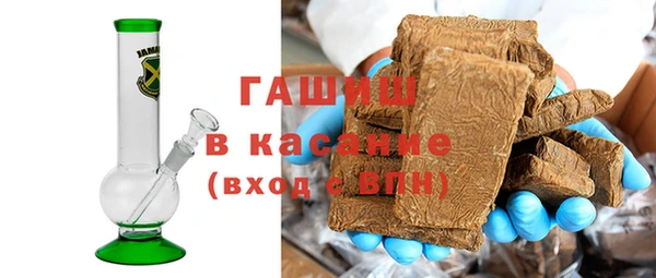 кокаин премиум Гусь-Хрустальный