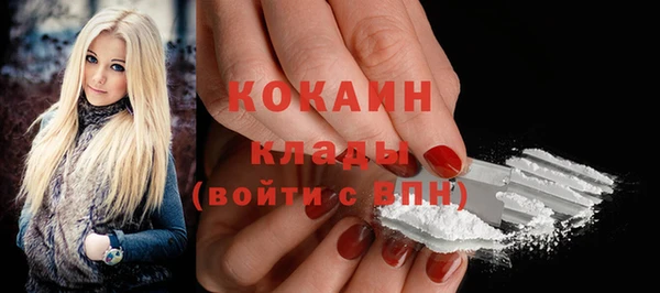 тгк Гусиноозёрск