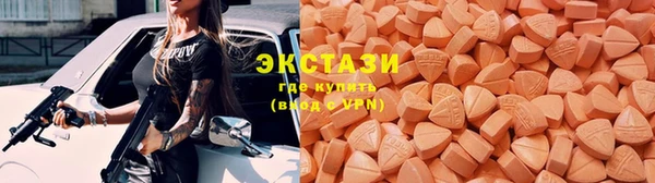 тгк Гусиноозёрск