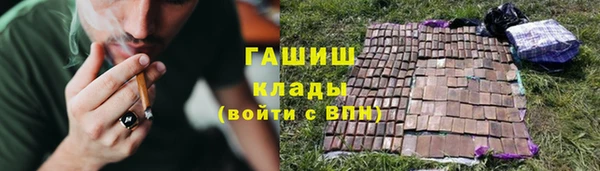 кокаин премиум Гусь-Хрустальный