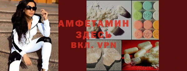 кокаин премиум Гусь-Хрустальный