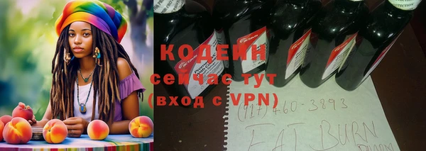 кристаллы Гусев