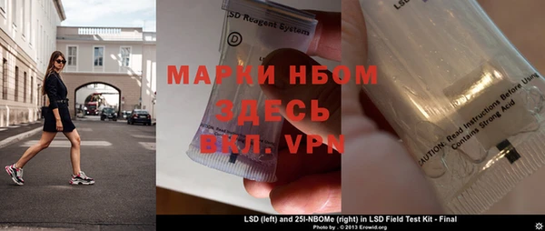 кристаллы Гусев