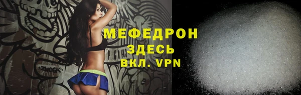 кристаллы Гусев