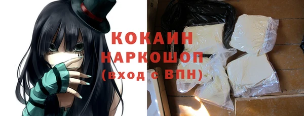 кристаллы Гусев