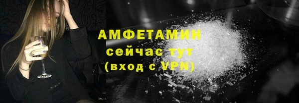 кокаин премиум Гусь-Хрустальный