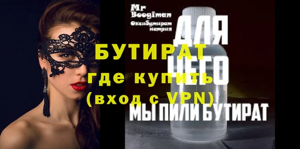 кристаллы Гусев