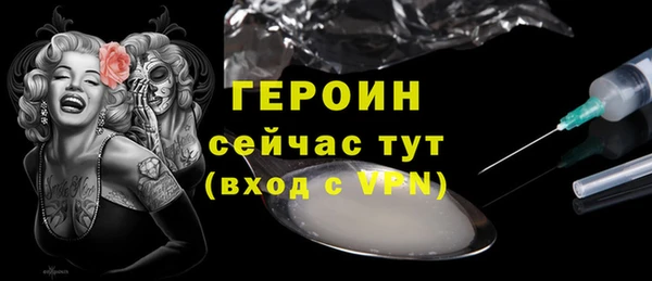 тгк Гусиноозёрск