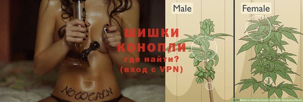 кокаин премиум Гусь-Хрустальный