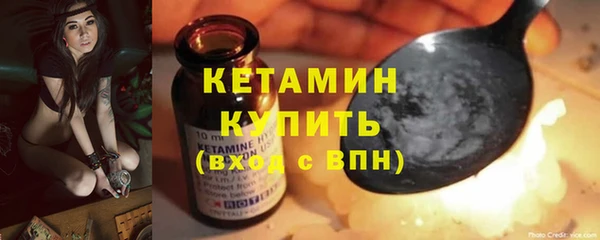тгк Гусиноозёрск