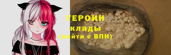кристаллы Гусев
