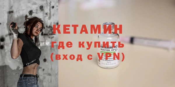 кристаллы Гусев