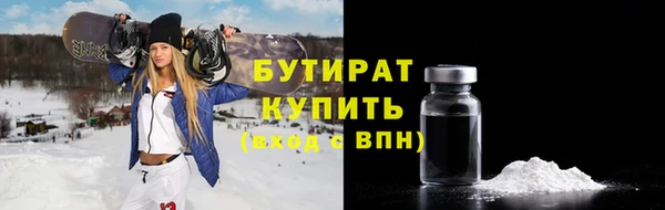 кристаллы Гусев