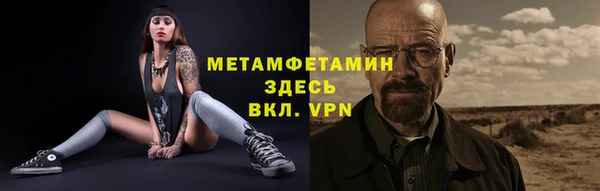 кокаин премиум Гусь-Хрустальный