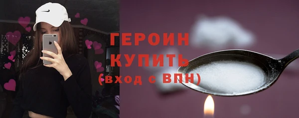 герыч Горно-Алтайск