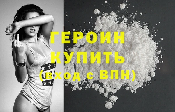 первитин Горнозаводск
