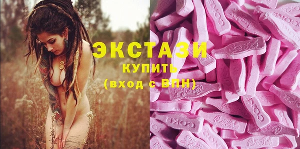 кристаллы Гусев