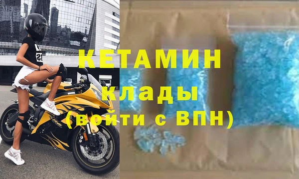 кокаин премиум Гусь-Хрустальный