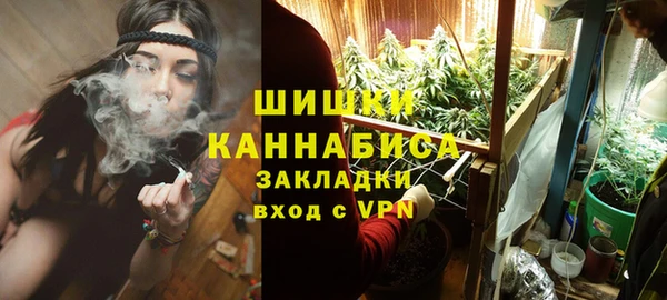 мяу мяу кристалл Горняк