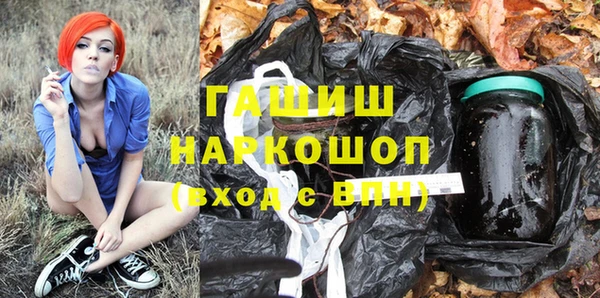 кокаин премиум Гусь-Хрустальный