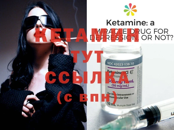 кокаин премиум Гусь-Хрустальный