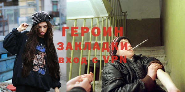 кристаллы Гусев