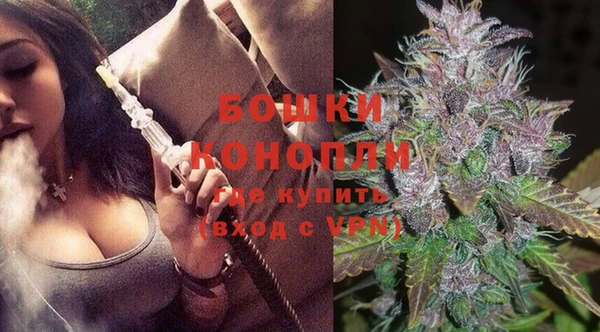 кристаллы Гусев