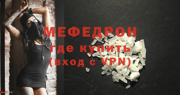 тгк Гусиноозёрск