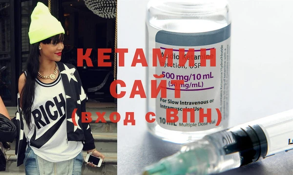 мяу мяу кристалл Горняк