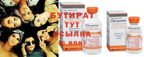 кристаллы Гусев
