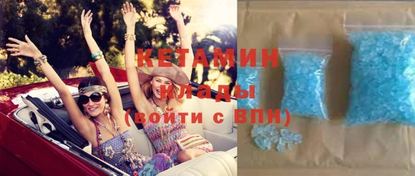 кристаллы Гусев