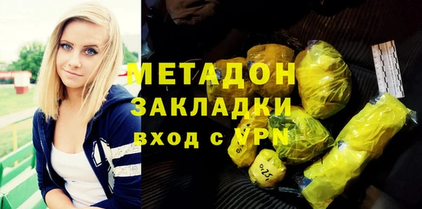тгк Гусиноозёрск