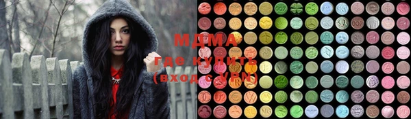 тгк Гусиноозёрск