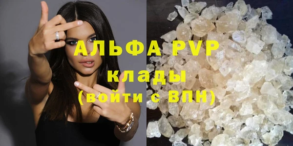кокаин премиум Гусь-Хрустальный