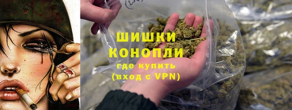 кристаллы Гусев