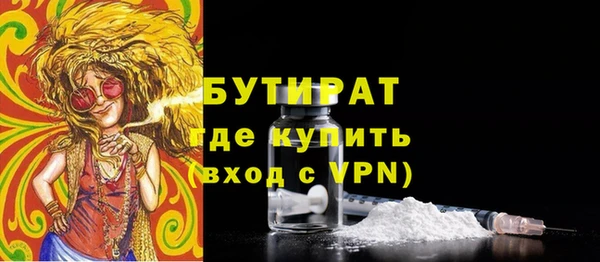 тгк Гусиноозёрск
