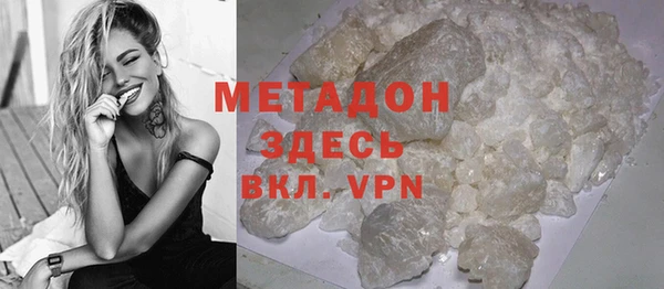 кокаин премиум Гусь-Хрустальный