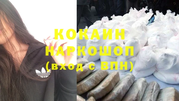 кристаллы Гусев